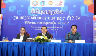 Laos to Host 4th National Skills Competition to Elevate Lao Workforce